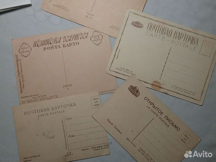 Почтовые карточки ссср, открытки