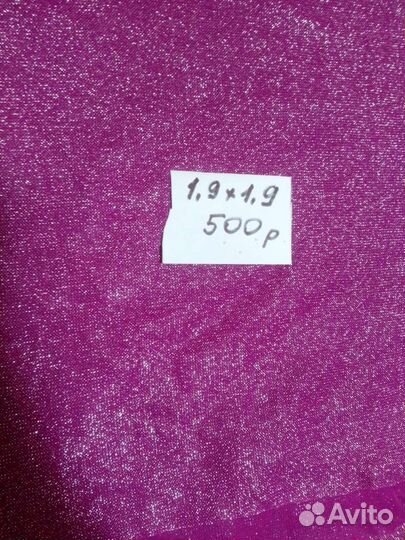 Ткани плательные