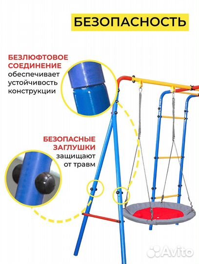 Детский уличный комплекс
