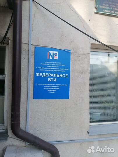 Наружная реклама