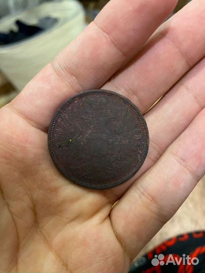 Медные царские пятаки