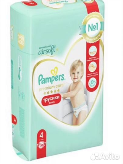 Подгузники, памперсы-трусики 2,3,4,5