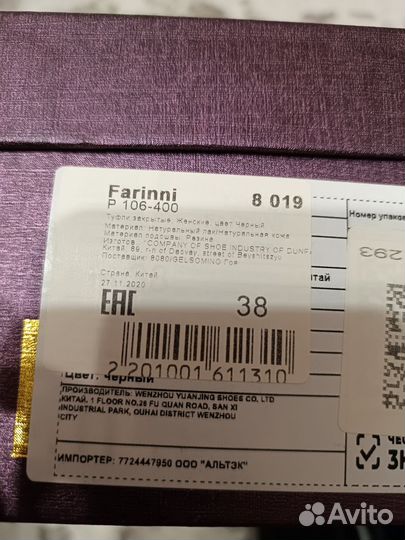 Туфли женские кожа