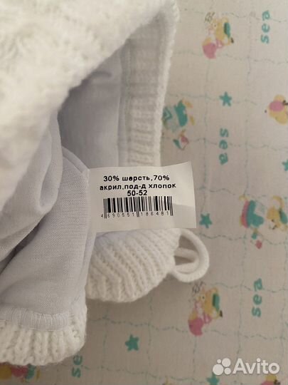 Шапка детская зима