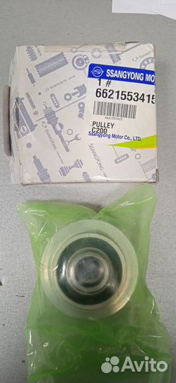 Шкиф генератора 6621553415, SsangYong