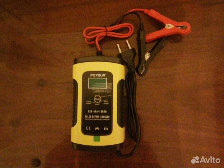 Автозарядка