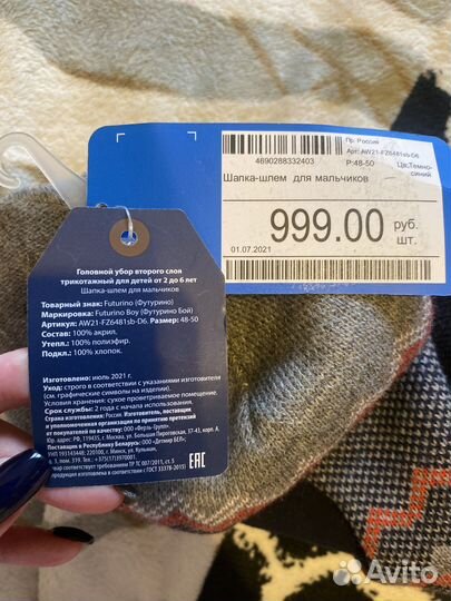 Шапка шлем для мальчика, для девочки 2-4года