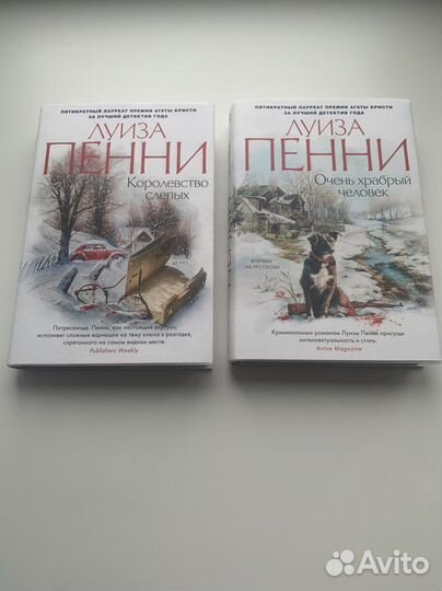 Книги детективы триллеры