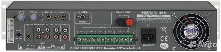 Микшер-усилитель dsppa MP-310U