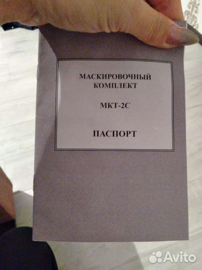 Маскировочная сетка