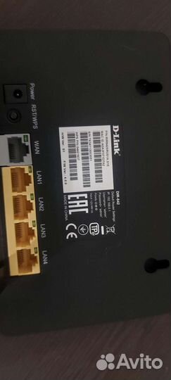 Беспроводной маршрутизатор (роутер)