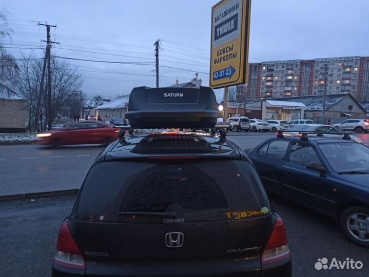 Автобокс на крышу Honda Odyssey 700 литров