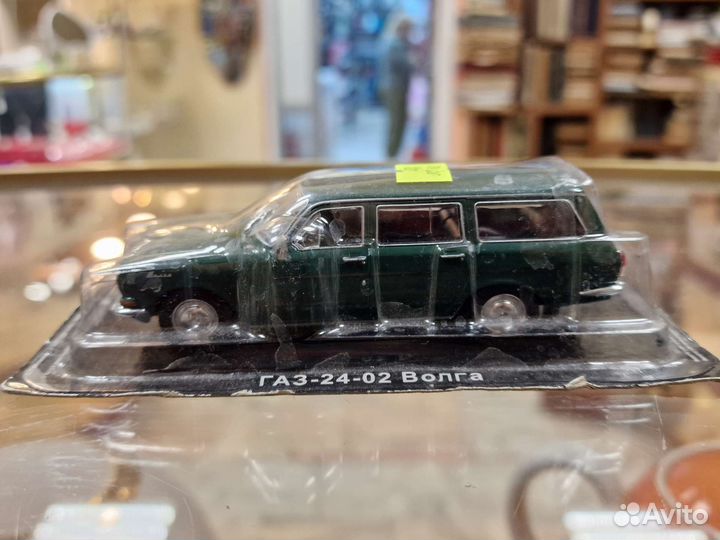 Модель автомобиля Волга Газ-24-02