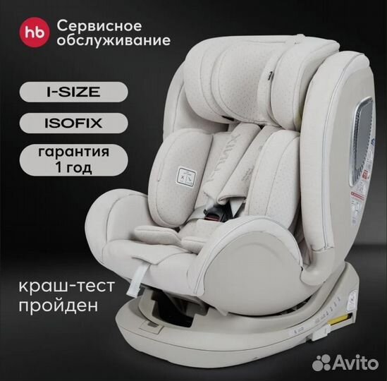 Детское автокресло от 0 до 36 с isofix happy baby