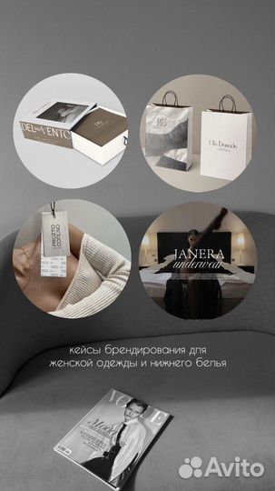 Разработка логотипа/нейминг