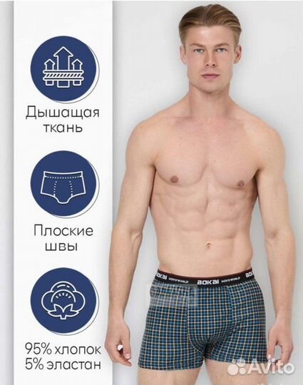 Трусы новые мужские 42-44