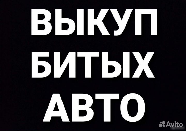 Подрулевой переключатель кнопка Дэу матиз