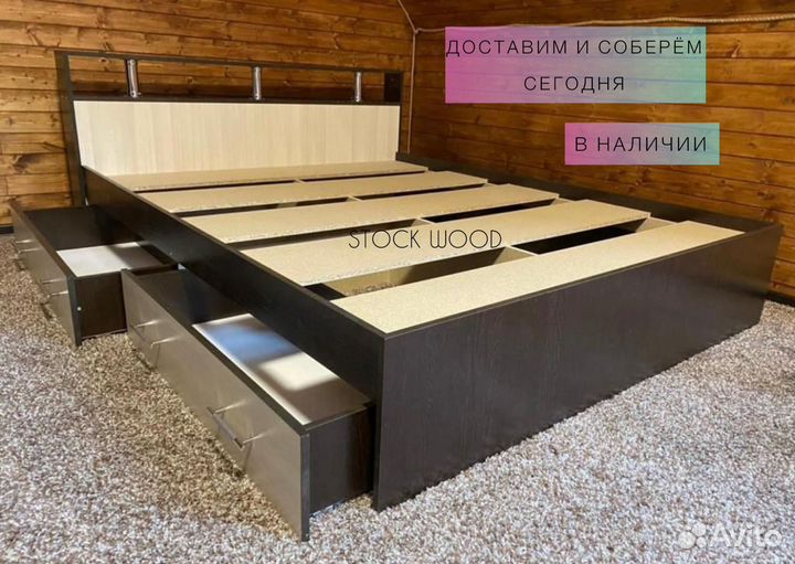 Кровать двуспальная