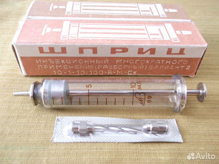 Шприцы многоразовые СССР