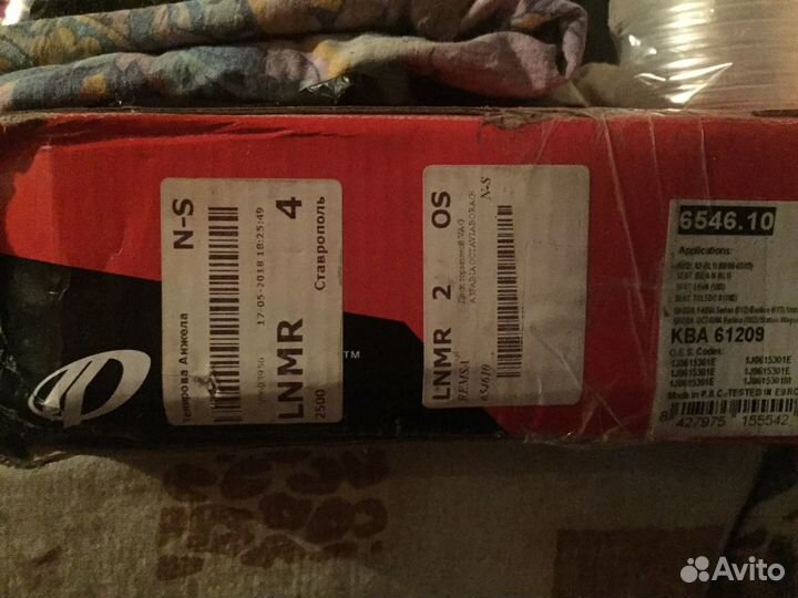 Тормозные диски