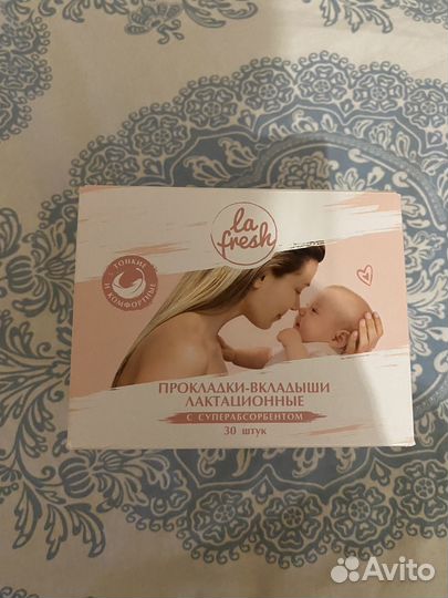 Вкладыши для груди