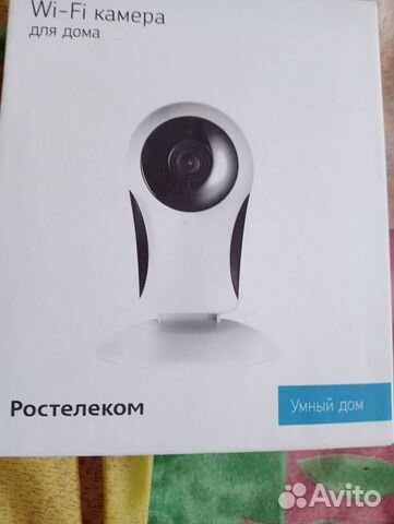 Умный дом от Ростелекома