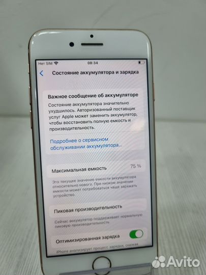 iPhone 8, 64 ГБ