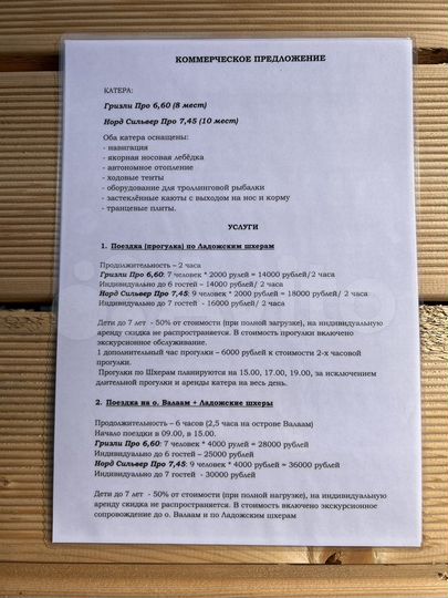 3-к. квартира, 80 м², 4/5 эт.
