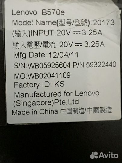 Ноутбук lenovo b570e