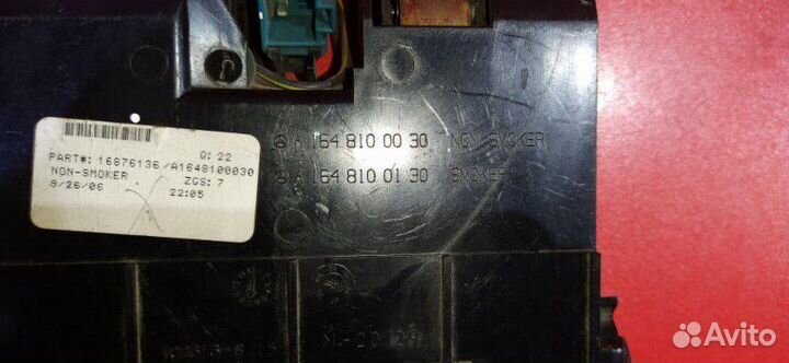 Пепельница Mercedes-Benz M-Class W164 M 272 E 35