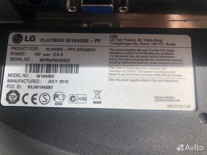 Монитор LG flatron W1943SE
