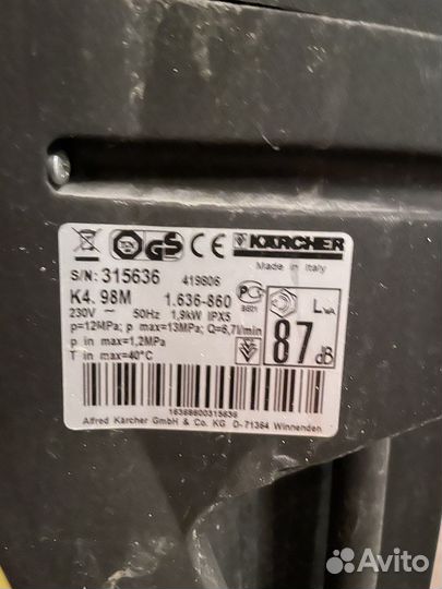 Автомойка karcher