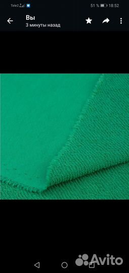 Футер 3-хнитка пенье