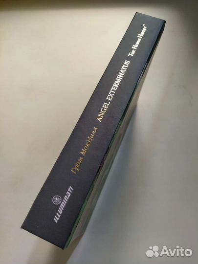 Ангел Экстерминатус