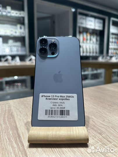 iPhone 13 Pro Max, 256 ГБ