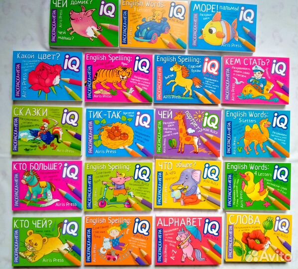 Развивающие раскраски