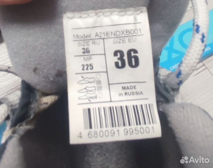 Беговые лыжи