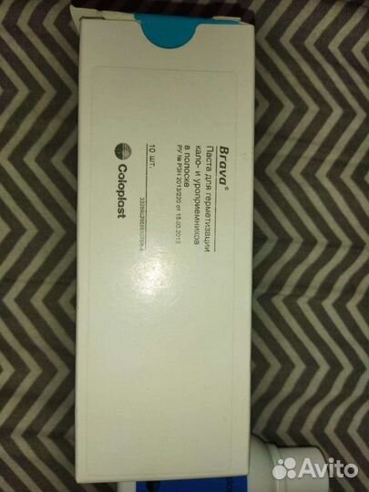 Средства гигиены