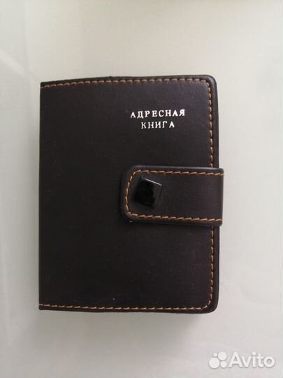 Блокнот (адресная книга) новый