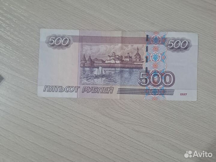 500 р с корабликом модификации 2004 года