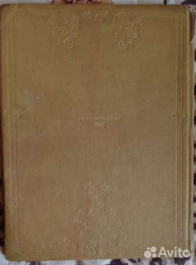 Шота Руставели 