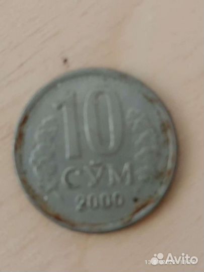 Продам монету