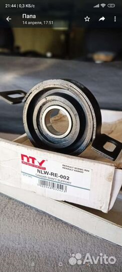 Продам подшипники