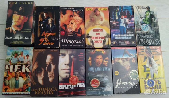 Видео кассеты VHS