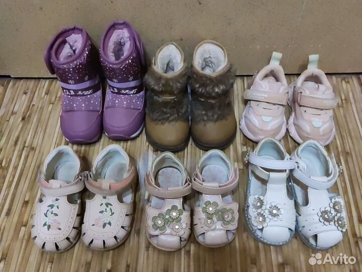 Детская обувь