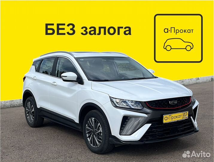 Автопрокат в Улан-Удэ без водителя