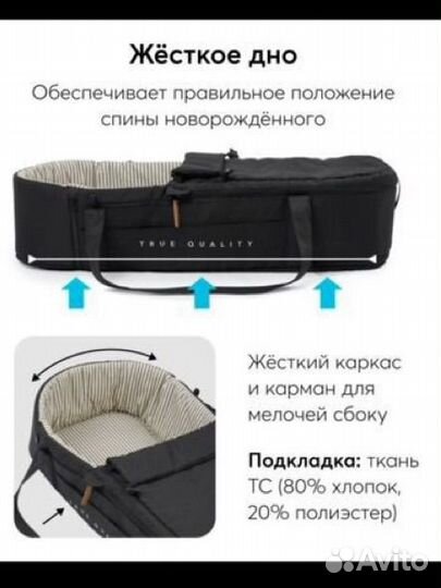 Люлька переноска Happy baby