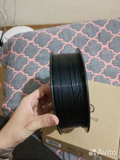 Eryone nylon