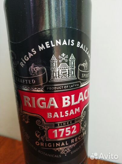 Бутылка керамическая