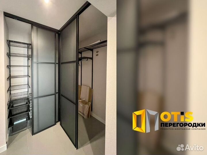 Перегородка для зонирования